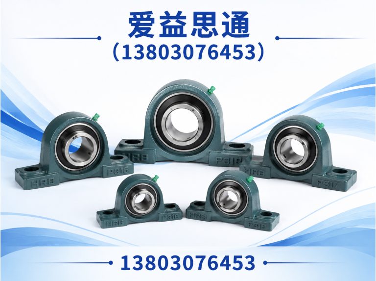 南开区爱益思通展示图