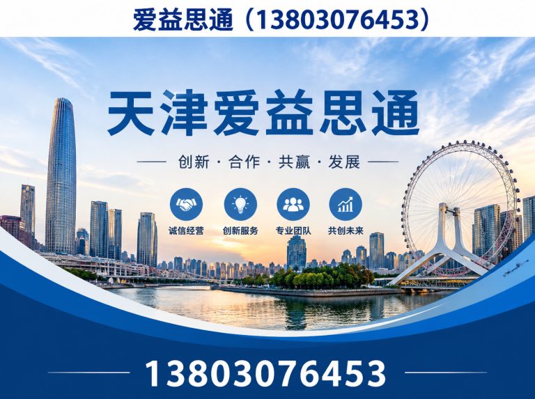 南开区冲压自动化设备展示图